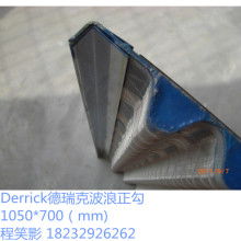 宏林茂森金屬絲網制品廠