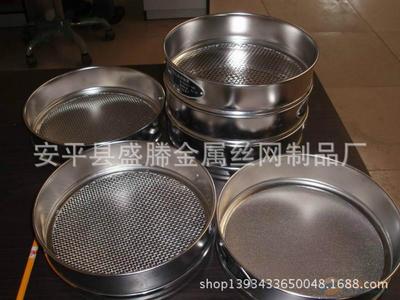 供應(yīng)各種目數(shù)不銹鋼過(guò)濾網(wǎng)、過(guò)濾網(wǎng)片、分樣篩、樣品篩網(wǎng)__世界工廠網(wǎng)