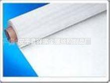 ,安平縣祥祺金屬絲網(wǎng)制品廠