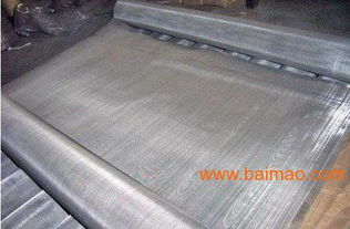 甘肅蘭州不銹鋼絲網(wǎng)生產(chǎn)廠商 鑫永盛絲網(wǎng)廠 您的選擇,甘肅蘭州不銹鋼絲網(wǎng)生產(chǎn)廠商 鑫永盛絲網(wǎng)廠 您的選擇生產(chǎn)廠家,甘肅蘭州不銹鋼絲網(wǎng)生產(chǎn)廠商 鑫永盛絲網(wǎng)廠 您的選擇價(jià)格