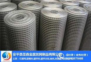 深加工噴塑噴涂電焊網(wǎng)片 安平圣森