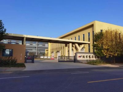 房山零碳工廠 高低壓電氣成套設(shè)備的綠色制造與銷售新典范